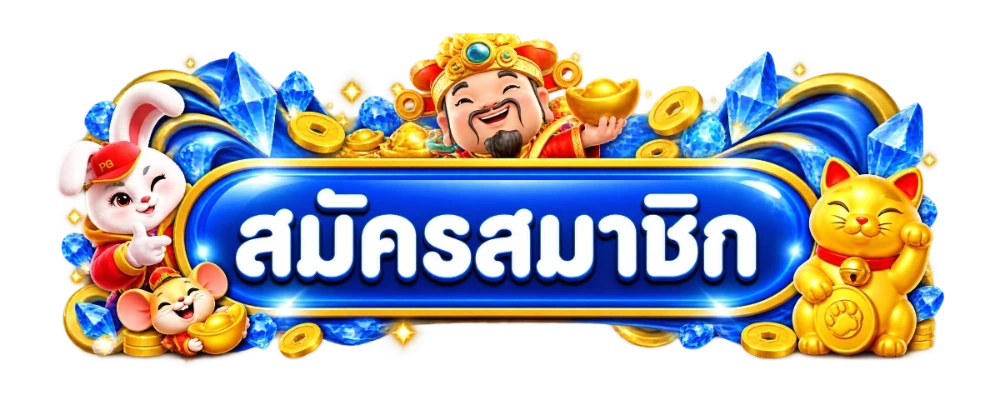 ทางเข้า PGLIKE88 สล็อตเว็บตรง ลิงก์เข้าเล่นล่าสุด