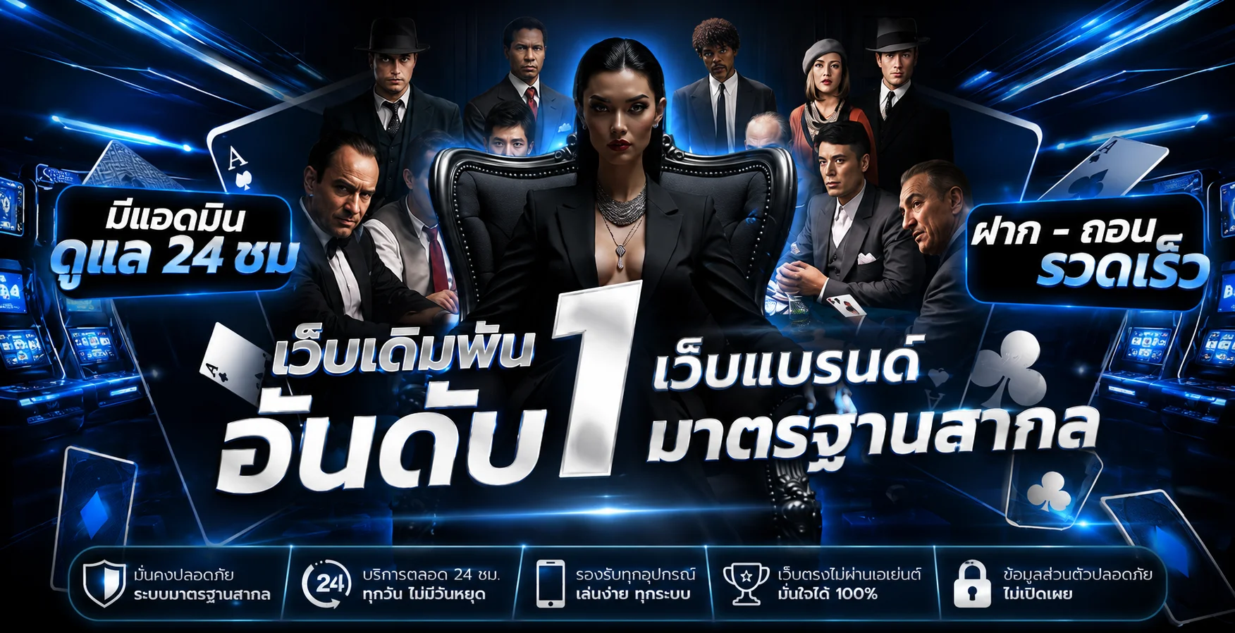 โปรโมชั่น pglike88
